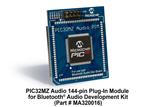 MA320016 嵌入式工具与配件 MA320016 嵌入式工具与配件