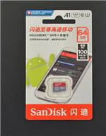 FIT0642 存储器模块和存储卡
