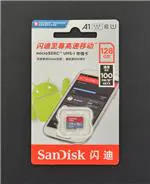 FIT0643 存储器模块和存储卡